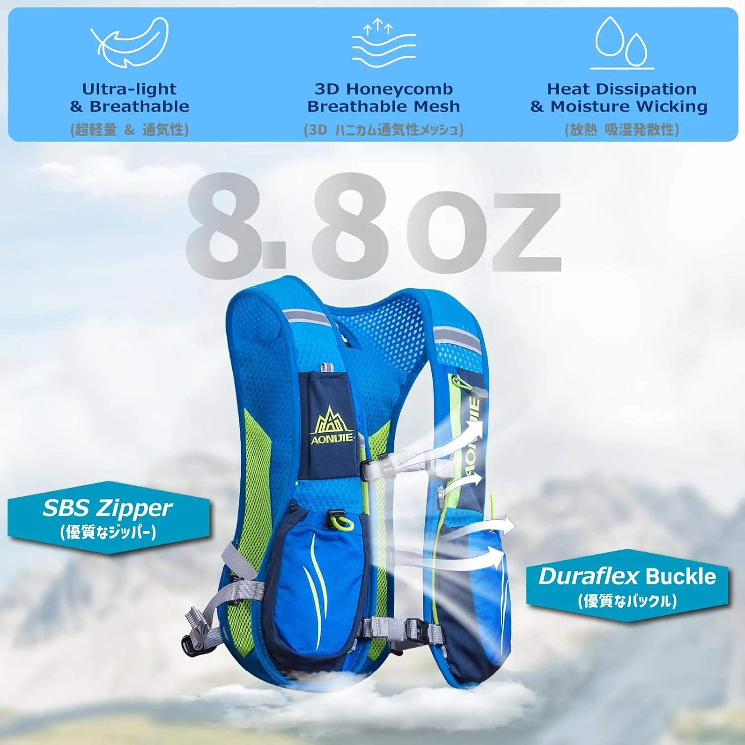 Azarxis Hydration Running Vest Backpack Pack 5L 5.5L for Women and Men Jogging Trail Race Marathon Cycling Hiking