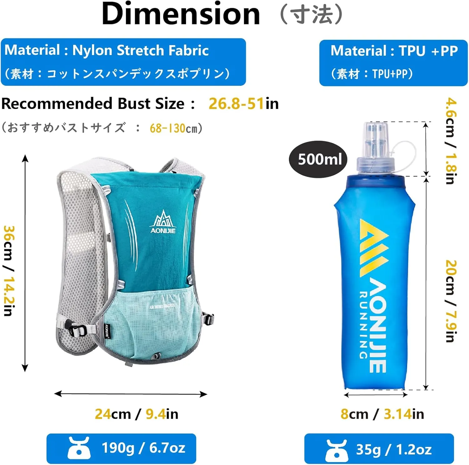 JEELAD Running Hydration Vest Trail Running Backpack BPA-Free Leak-Proof Running Water Bottles for Marathon Biking Hiking Cycling Outdoor