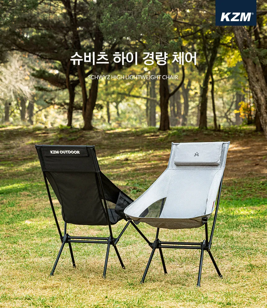 KZM Schwyz high Lightweight chair - Black