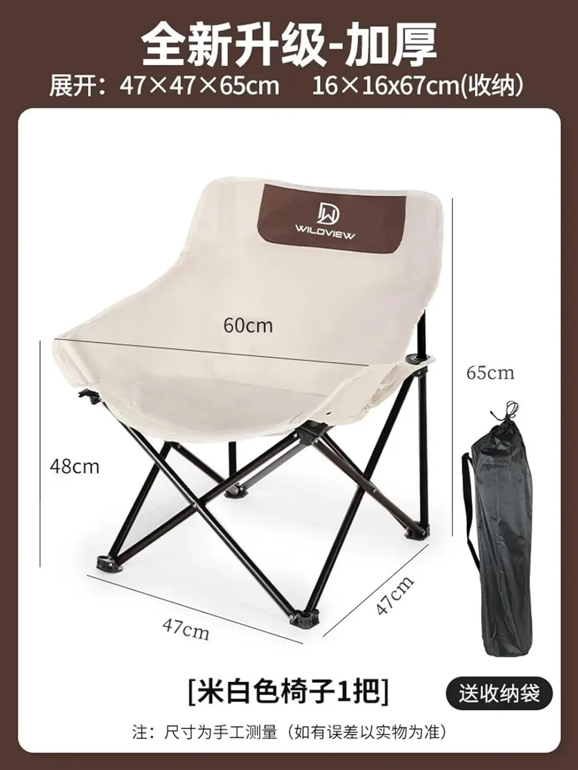 Outdoor Camping Picnic Folding Moon Chair Lazy Leisure Portable Director Art Sketching Recliner Fishing Tools (Size : Creamy-White)