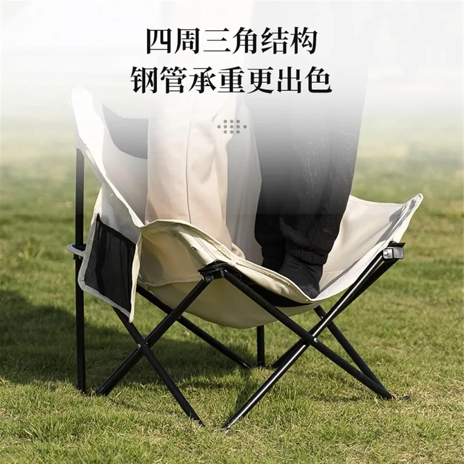 Outdoor Camping Picnic Folding Moon Chair Lazy Leisure Portable Director Art Sketching Recliner Fishing Tools (Size : Creamy-White)