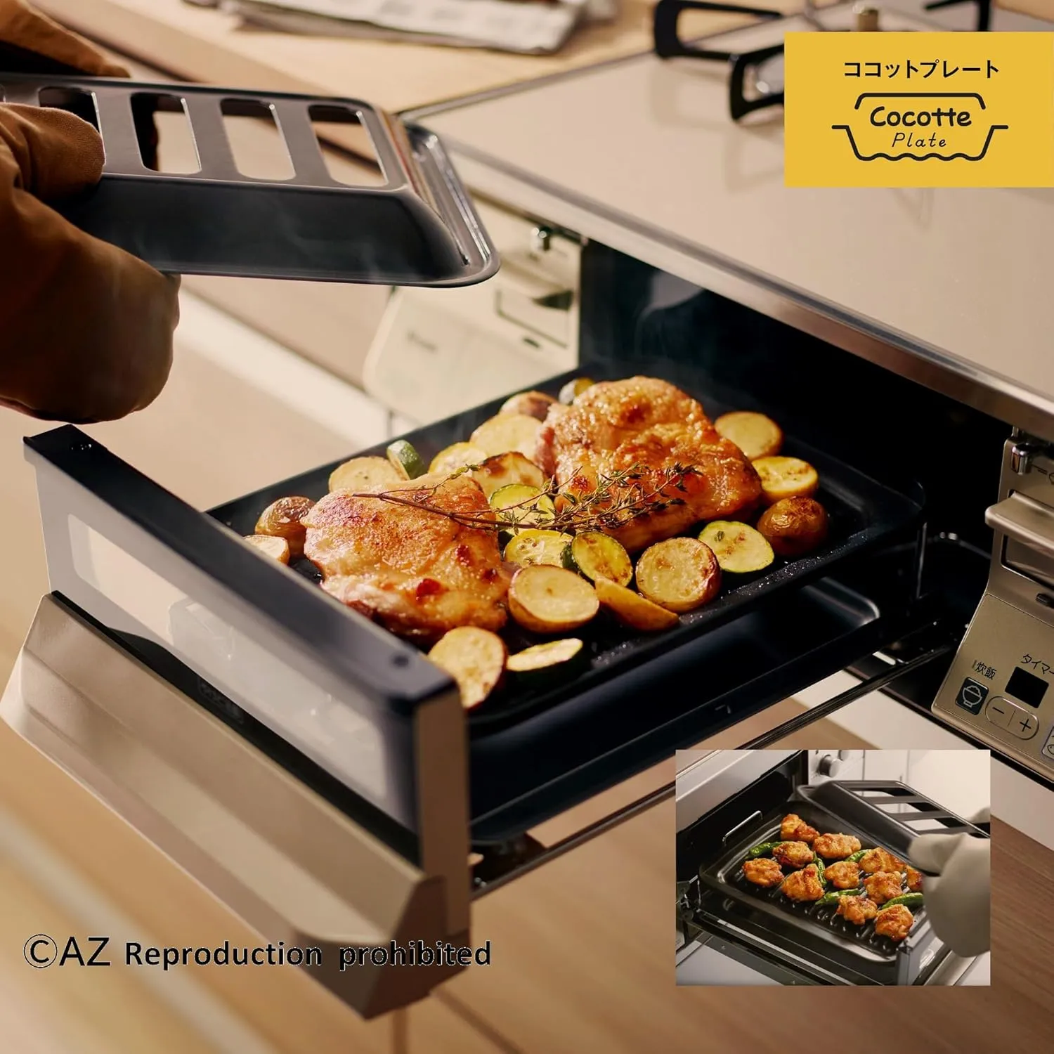 Rinnai RBO-PC90WA Cocotte Plate, 2023 Model, For Rinnai Gas Stove Wide Grill