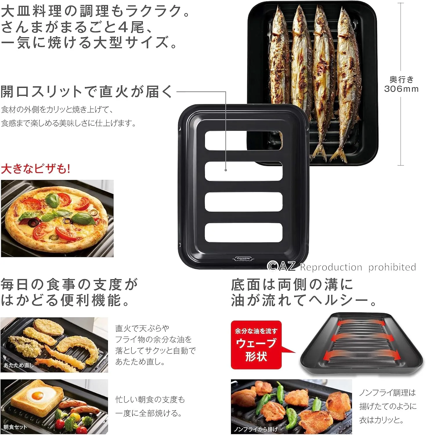 Rinnai RBO-PC90WA Cocotte Plate, 2023 Model, For Rinnai Gas Stove Wide Grill
